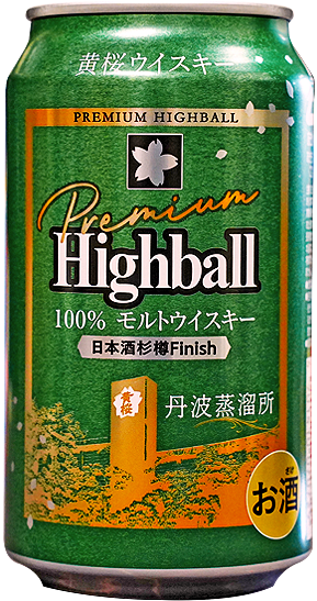 画像に alt 属性が指定されていません。ファイル名: item-highball-sugi.png